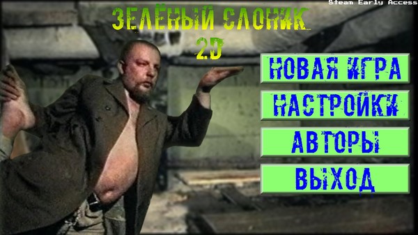 Screenshot z Green Elephant 2D Screenshot z Green Elephant 2D