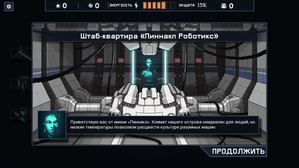 Screenshot z Into the Breach