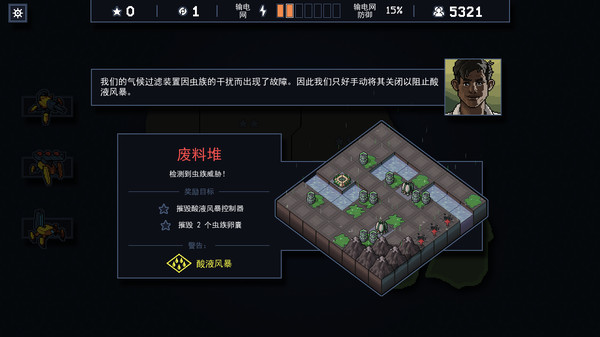 陷阵之志-游戏截图
