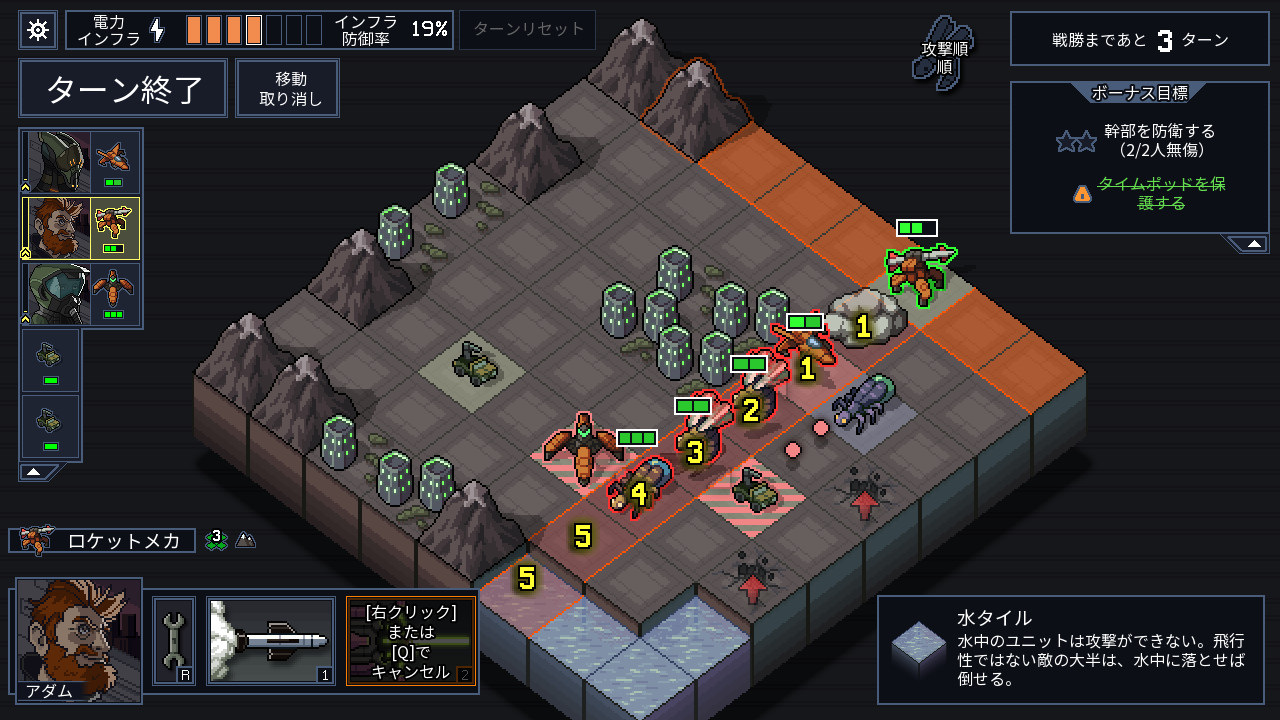 Into the Breach screenshot