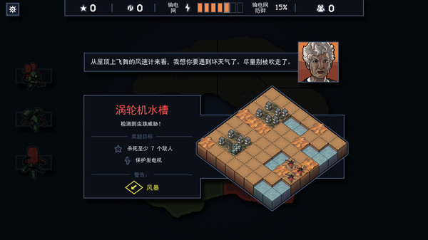 陷阵之志-游戏截图