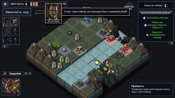 Screenshot z Into the Breach