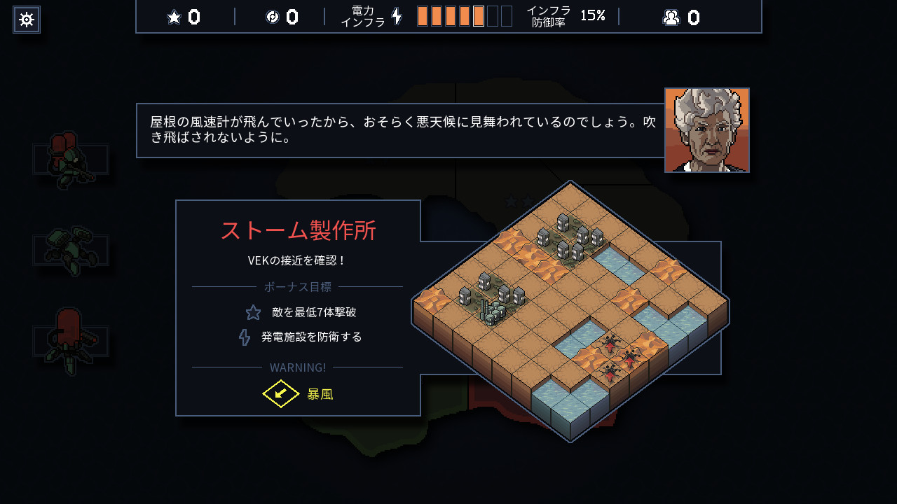Into the Breach screenshot