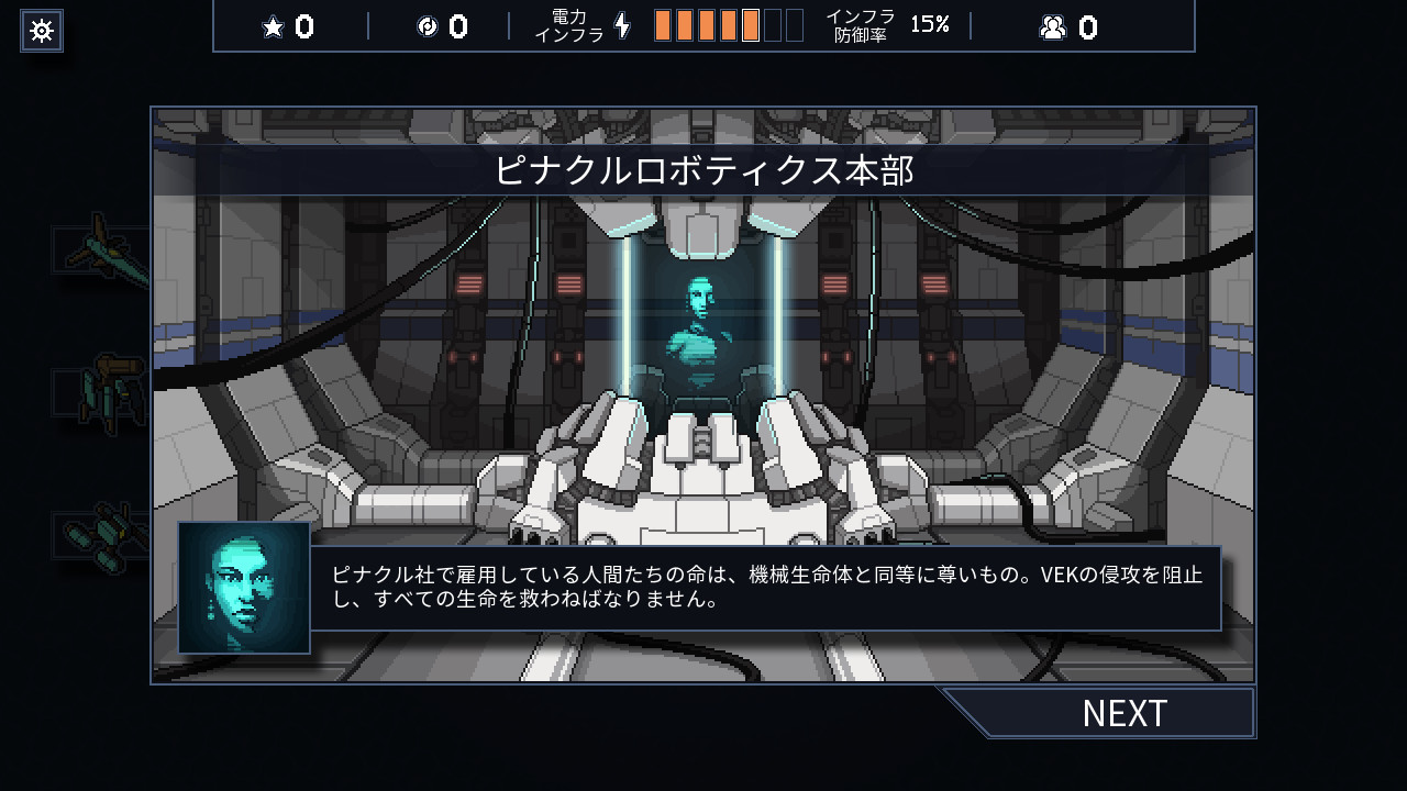 Into the Breach screenshot