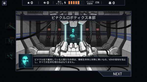 Into the Breach screenshot 5