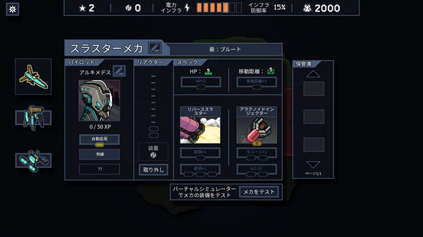 Into the Breach screenshot 7