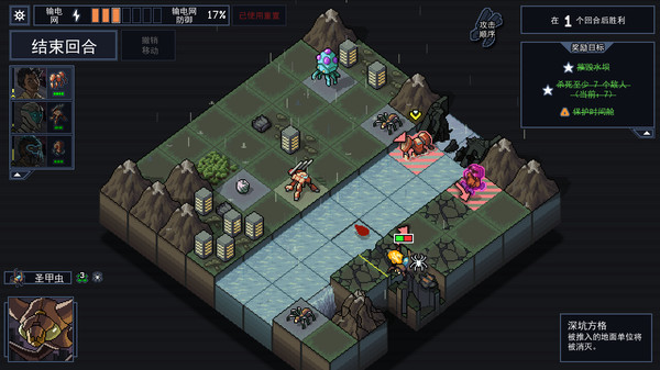 陷阵之志/Into the Breach-学习版-网盘下载插图