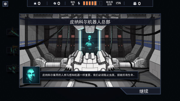 陷阵之志-游戏截图