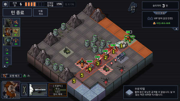 Into the Breach 스크린샷 4