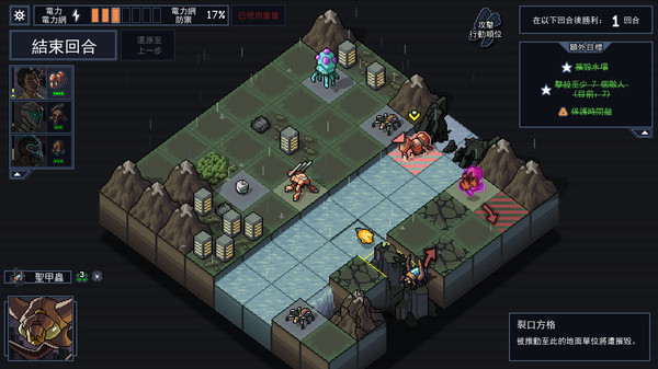 Into the Breach スクリーンショット 1