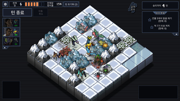 Into the Breach 스크린샷 6