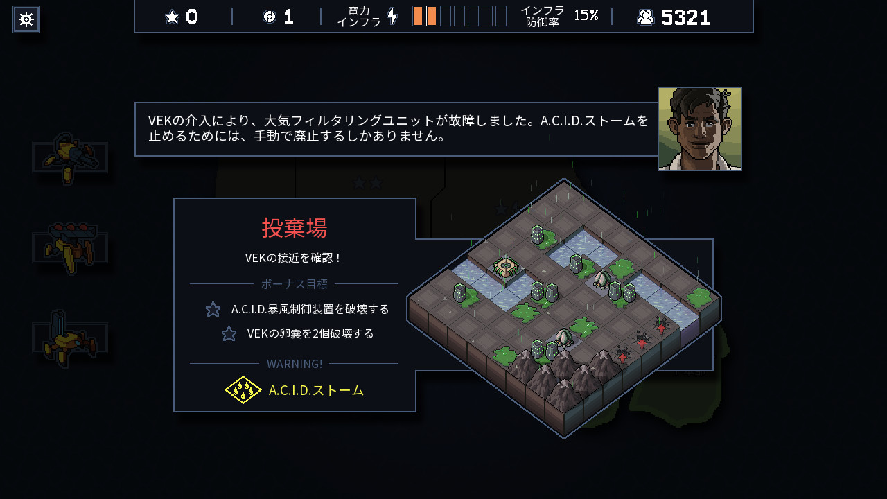 Into the Breach screenshot