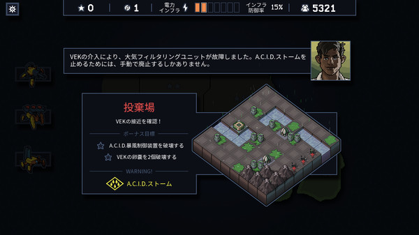 Into the Breach screenshot 8
