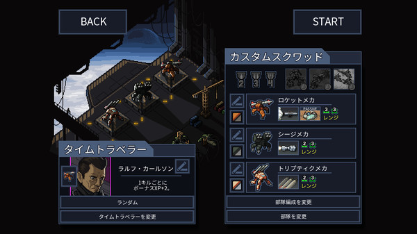 Into the Breach screenshot 2