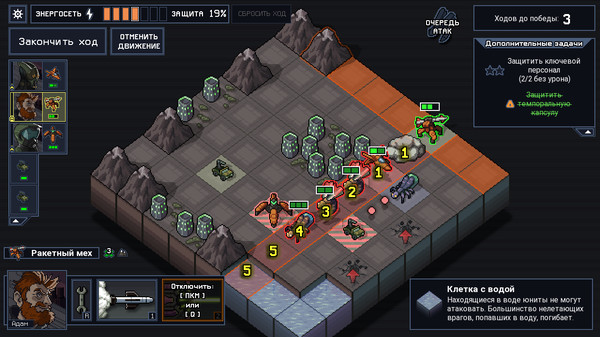 Screenshot z Into the Breach