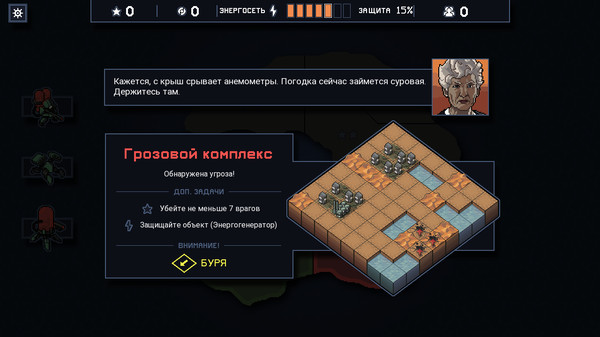 Screenshot z Into the Breach