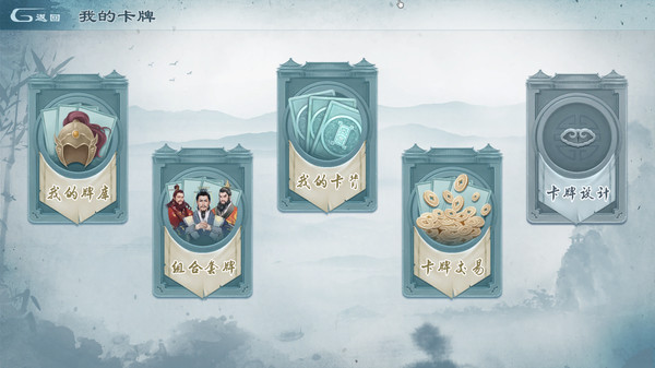 Screenshot z 炎黄战纪[Legacy of YanHuang]