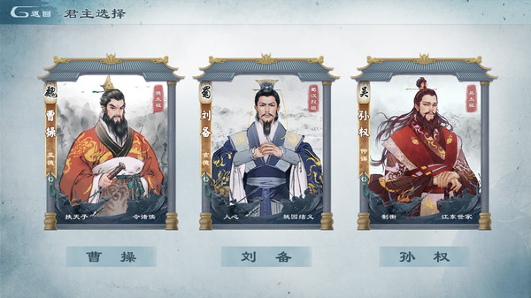 Screenshot z 炎黄战纪[Legacy of YanHuang]