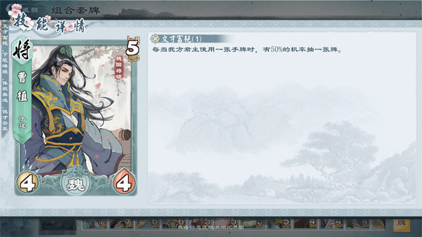 Screenshot z 炎黄战纪[Legacy of YanHuang]