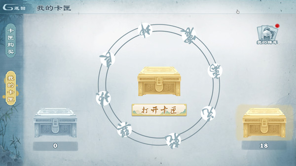 Screenshot z 炎黄战纪[Legacy of YanHuang]