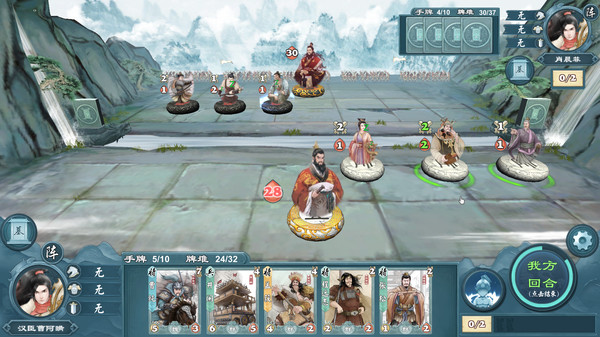 Screenshot z 炎黄战纪[Legacy of YanHuang]