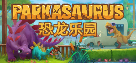游戏封面