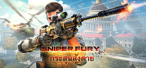 Sniper Fury