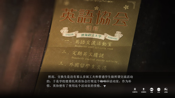 端木斐异闻录-游戏截图