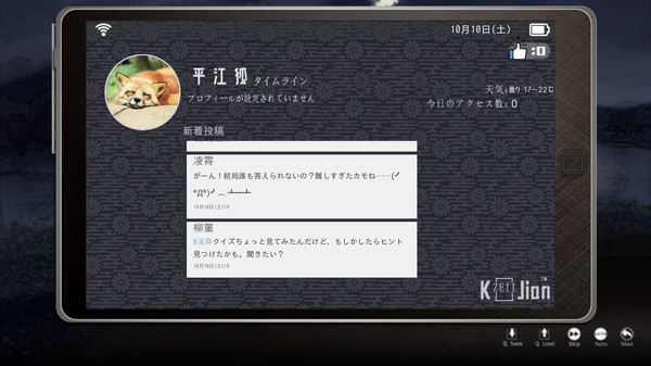スクリーンショット