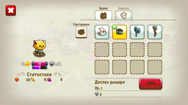 Скриншот