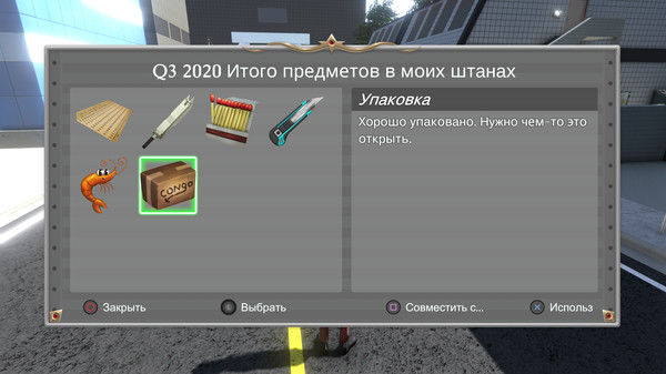 Screenshot z Dragon Audit