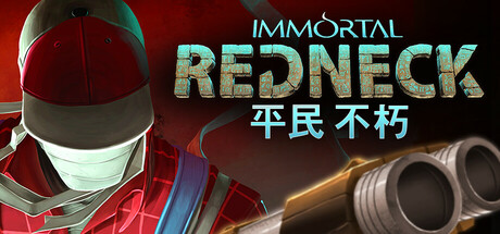 Immortal Redneck 封面