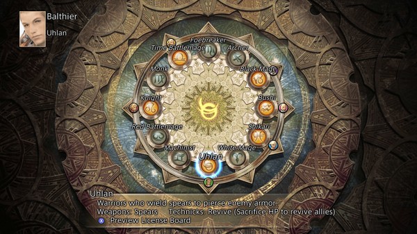 最终幻想12:黄道纪元-游戏截图
