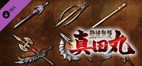 SAMURAI WARRIORS: Spirit of Sanada - Additional Weapons Set 2