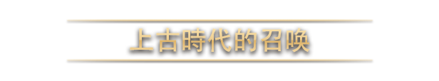 旧世界|Old World|1.0.77780|整合全DLC
