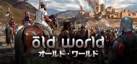 Old Worldの作品画像