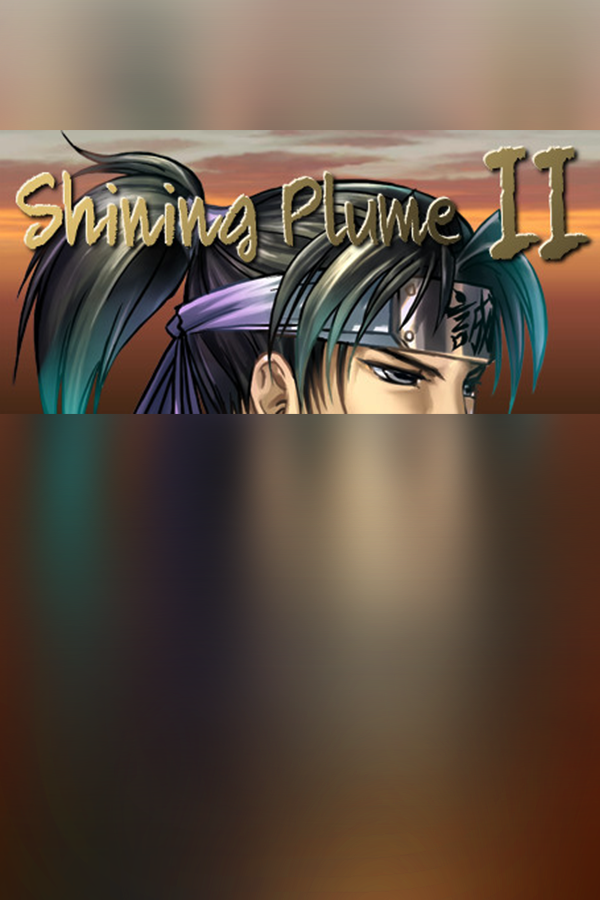 Cover art of Shining Plume 2