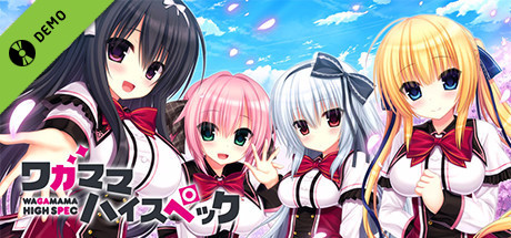 WAGAMAMA HIGH SPEC Demo cover art