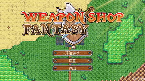 武器店物语-游戏截图