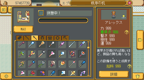 スクリーンショット
