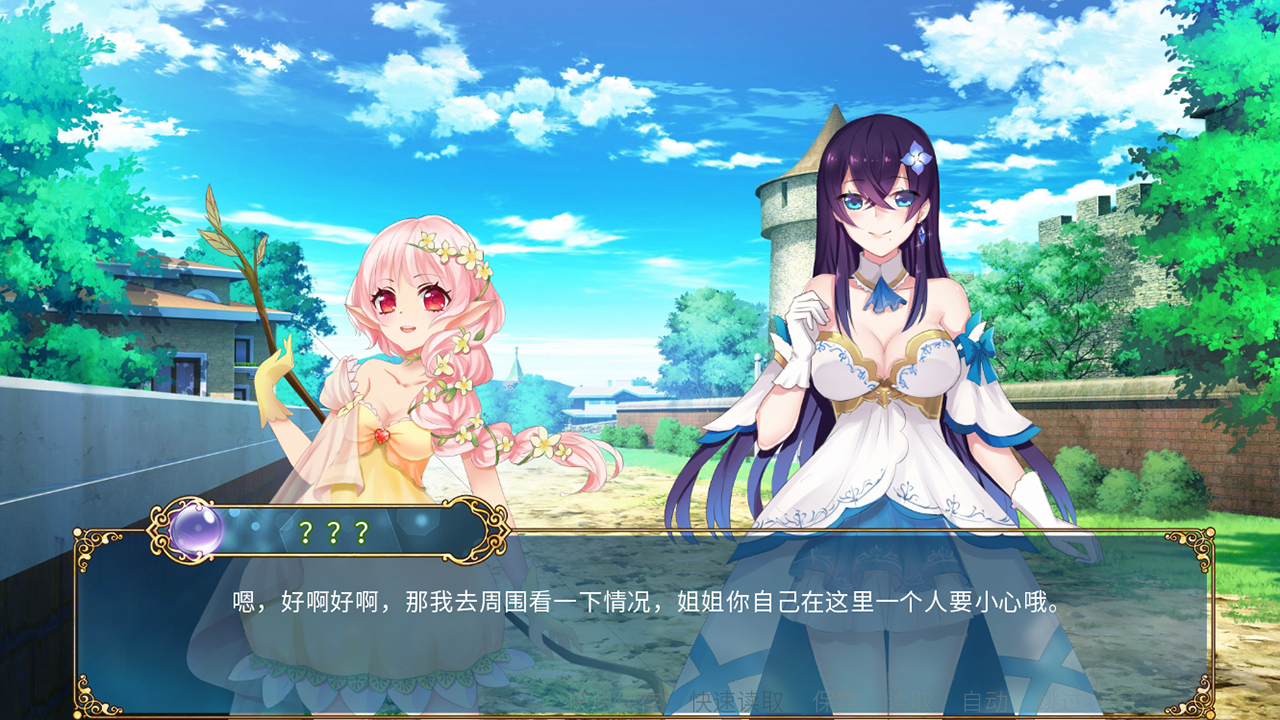 Flamel’s miracle（弗拉梅尔的奇迹）