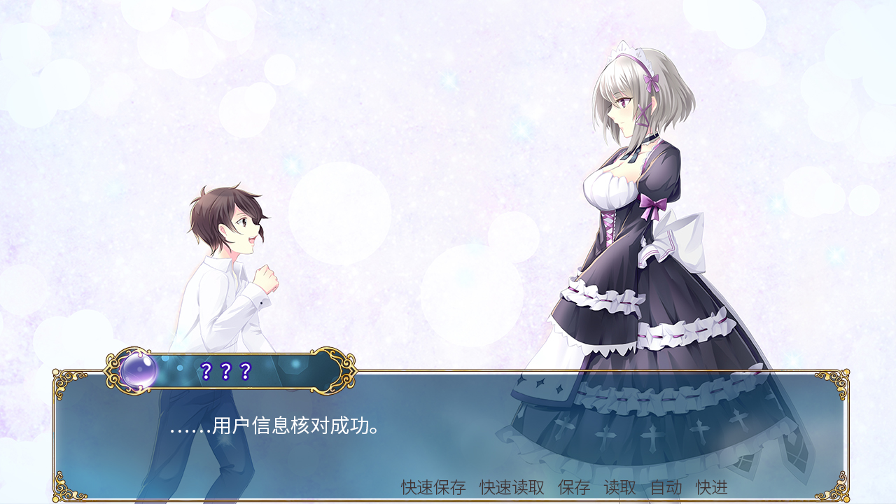 Flamel’s miracle（弗拉梅尔的奇迹）