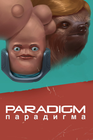 Cover art of Paradigm