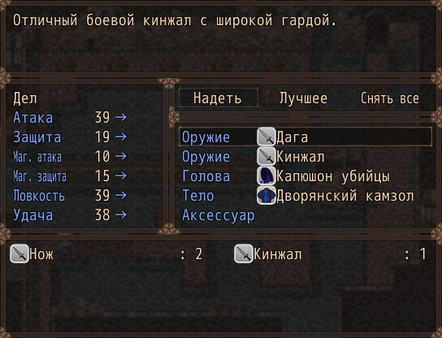 Screenshot z Trapped Summoner Screenshot z Trapped Summoner