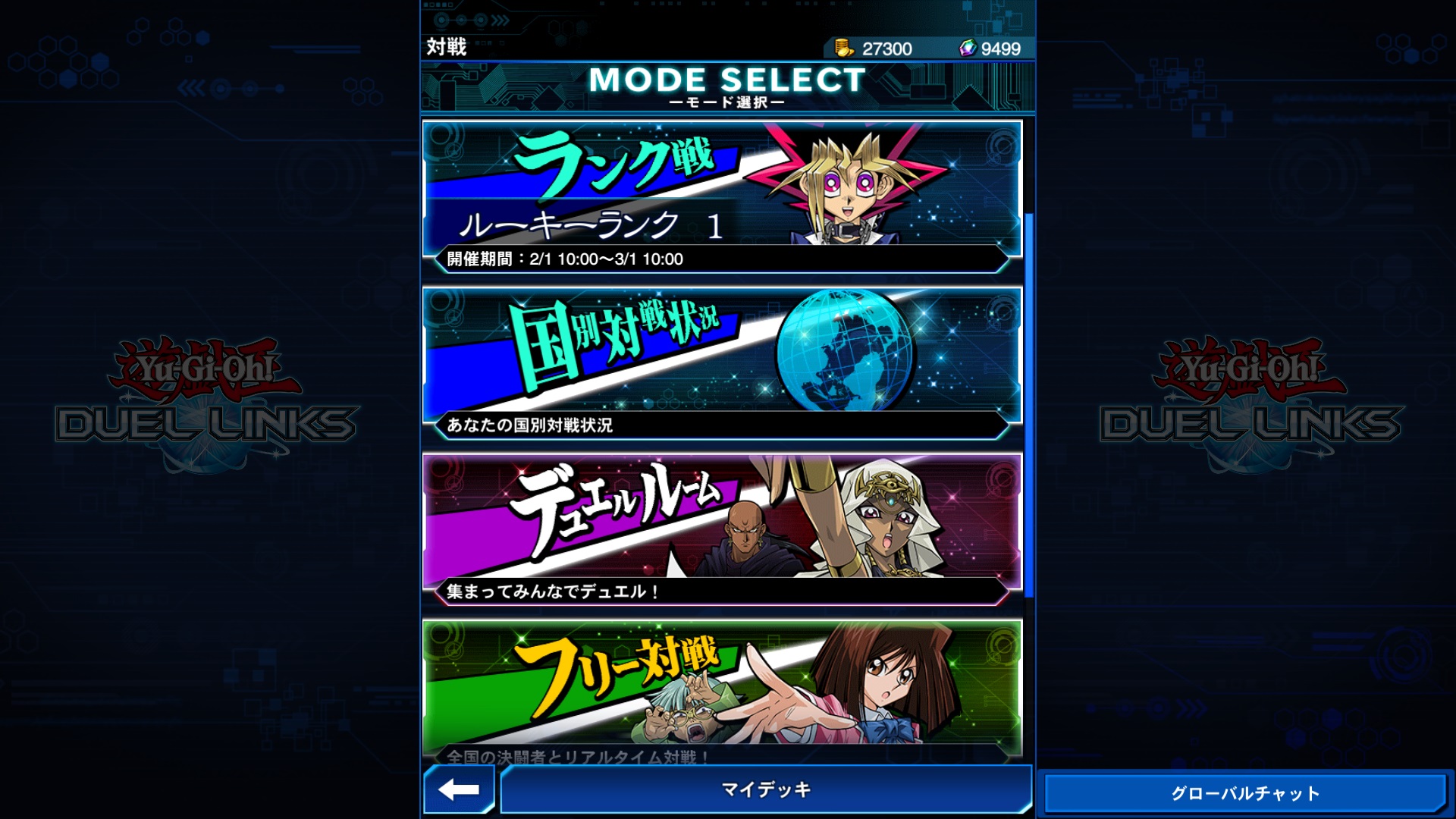 Steam：Yu-Gi-Oh! Duel Links