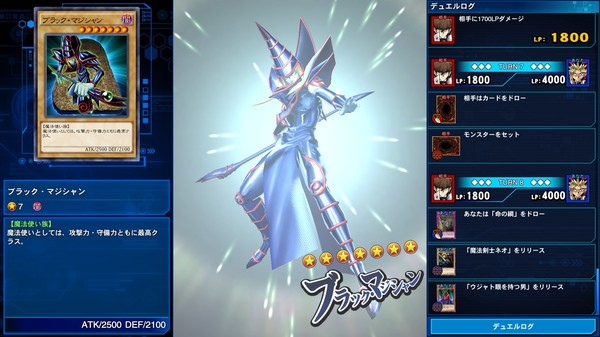 Yu-Gi-Oh! Duel Links スクリーンショット