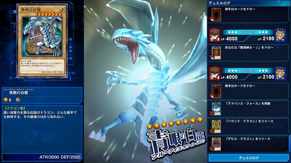 Yu-Gi-Oh! Duel Links スクリーンショット