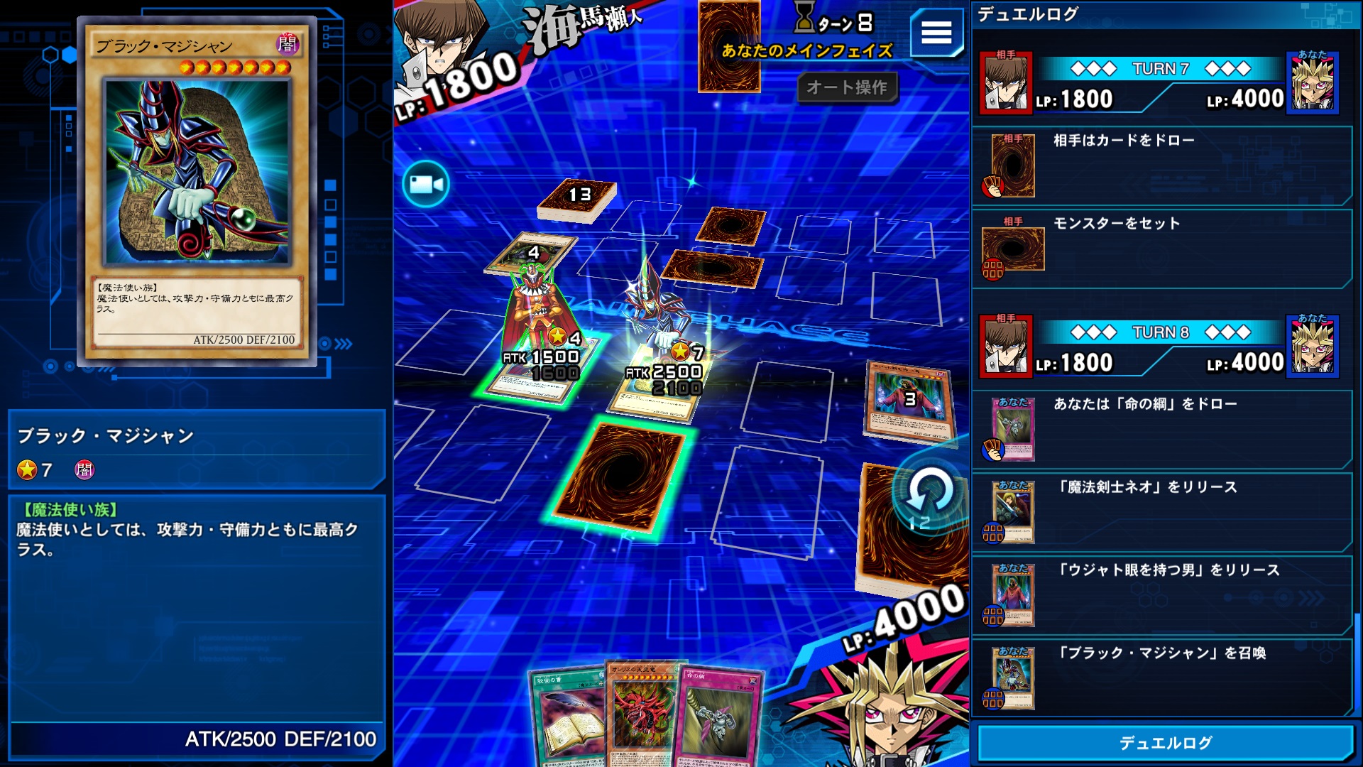 遊戯王OCG デュエルモンスターズ Steamt Yu-Gi-Oh! Legacy of the Duelist : Link Evolution on Steam