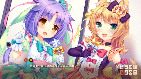 巧克力和香子兰 Vol.3-游戏截图