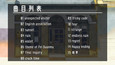 Screenshot #2